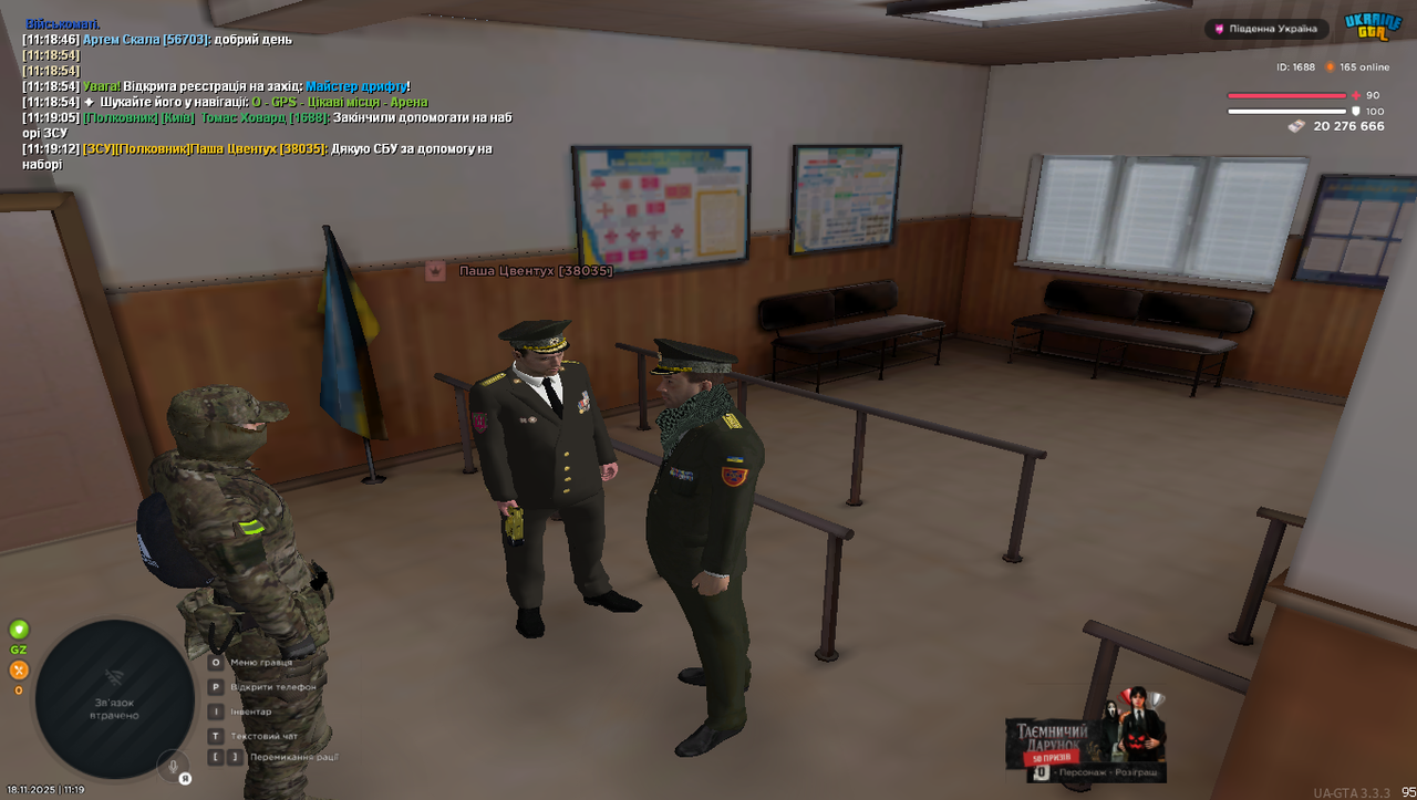 Grand Theft Auto San Andreas Screenshot 2025 11 18 11 19 13 64