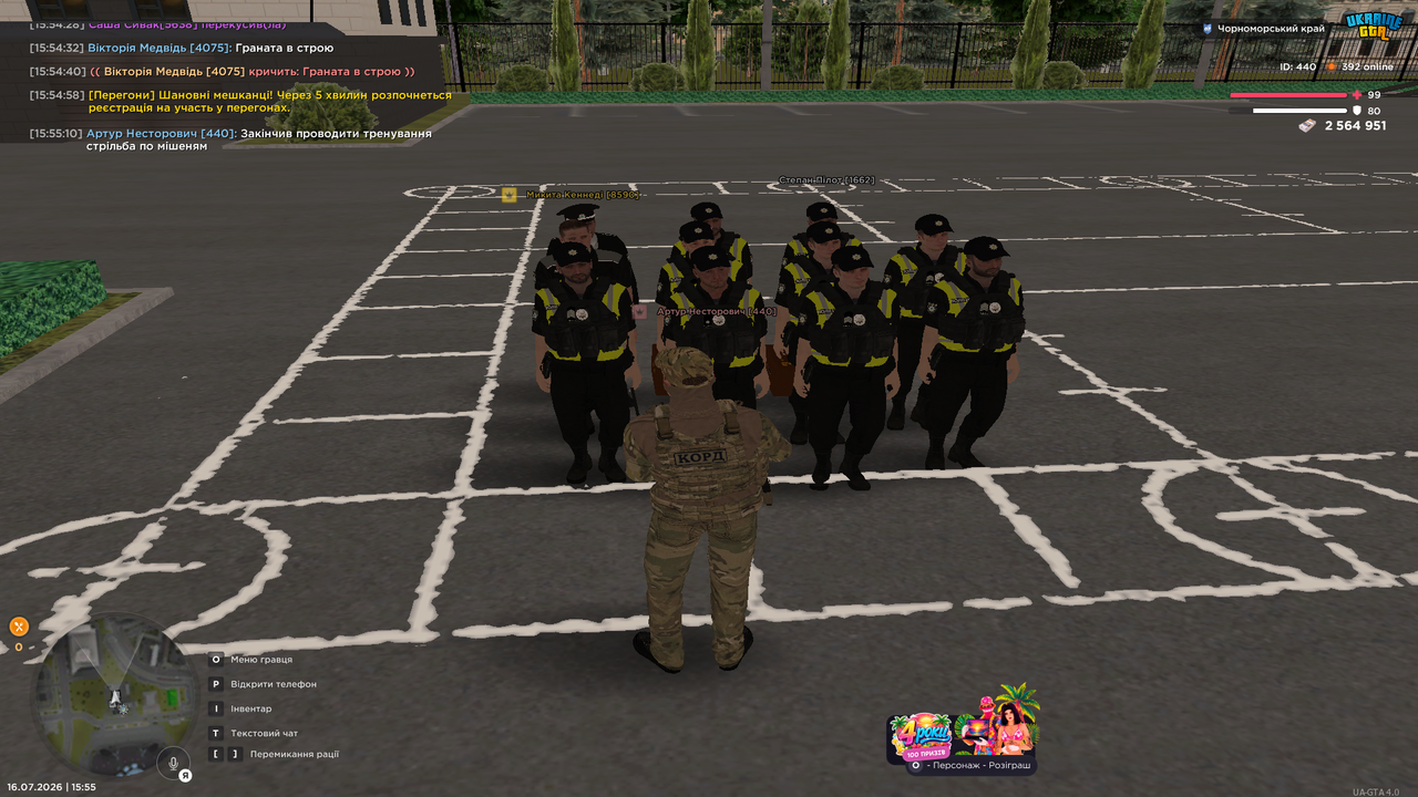UKRAINE GTA 16 07 2026 15 55 12