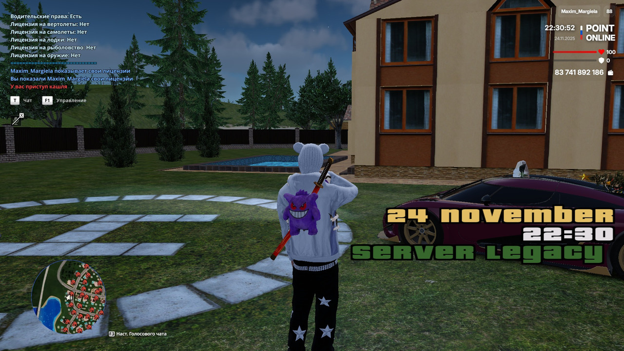 point 2025 11 24 22 30 52