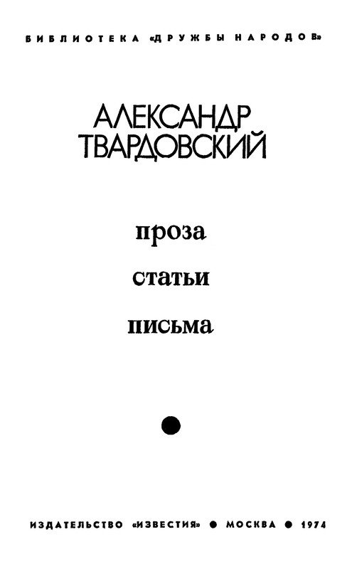 p0005