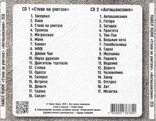 сканирование0007