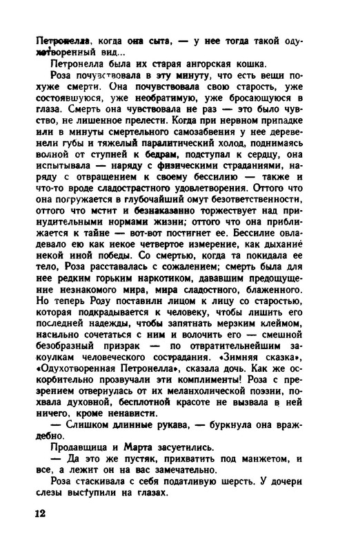 p0014