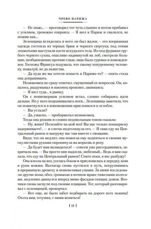2-page-0007