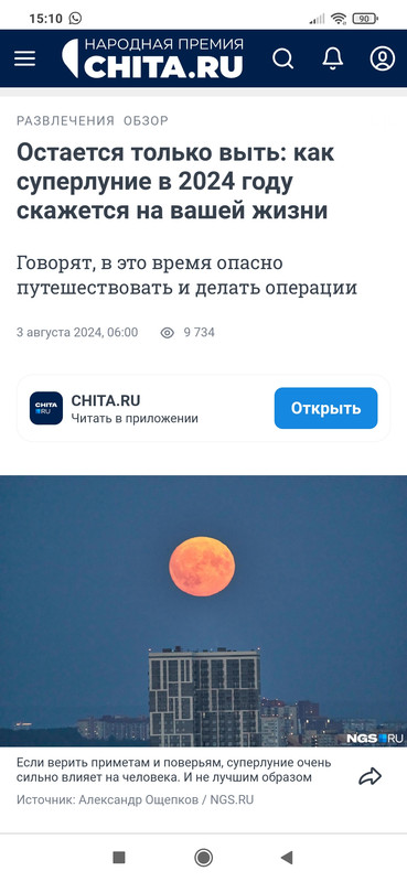 Изображение