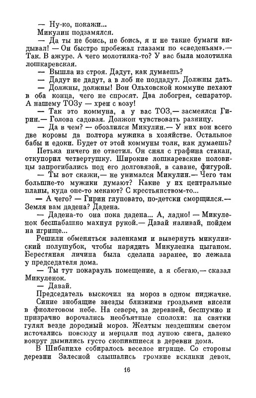p0017