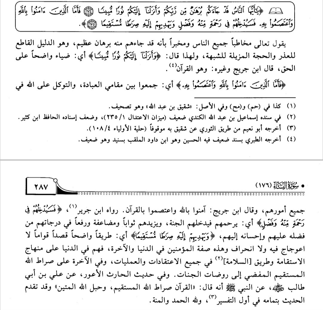 Screenshot 20260405 221823 Moon Reader