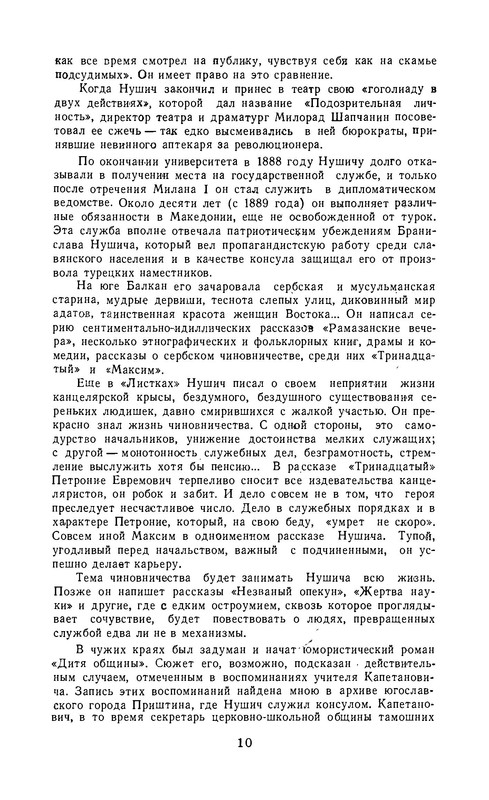 p0011