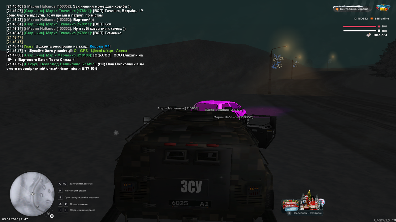 Вартовий БП (1)