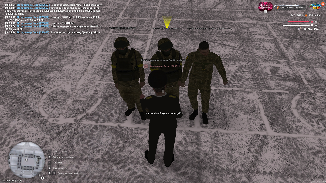 mta screen 2026 02 14 16 24 45