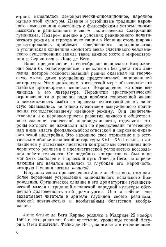 73b7f3e57fcb23b42f351c3233f0616c-07