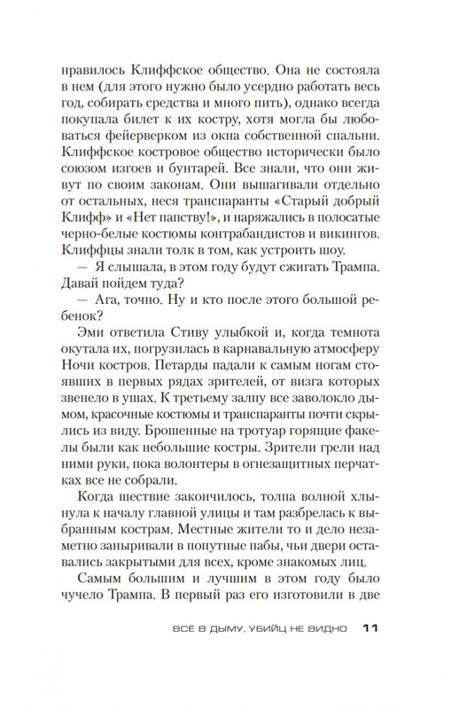 2-page-0010