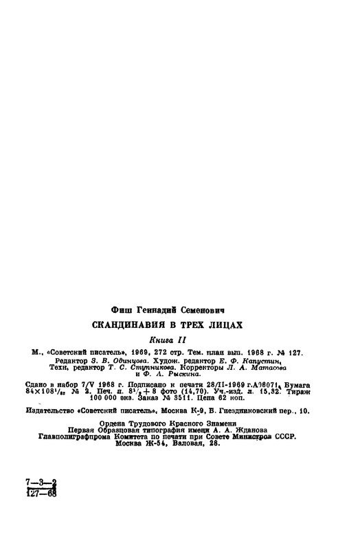 p0281