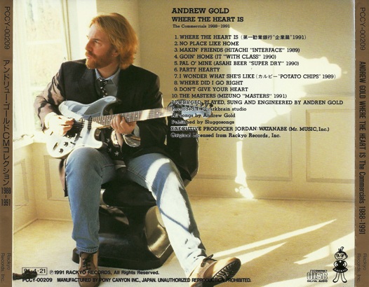 Andrew Gold - Where The Heart Is: The Commercials 1988-1991 (1991) [Japan Edition] Lossless+MP3