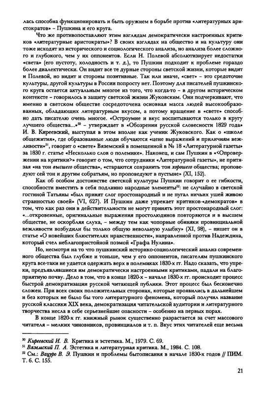 p0023