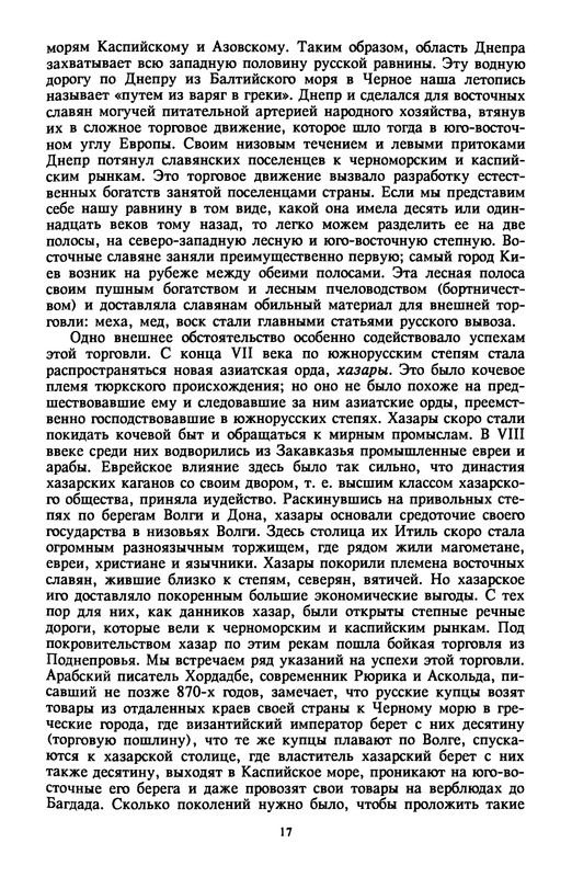 p0018