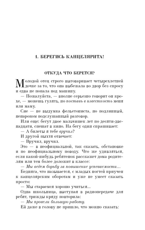 ITD000000000912668-page-0009