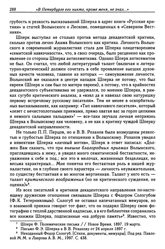 p0299