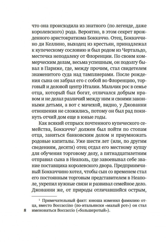 2-page-0006