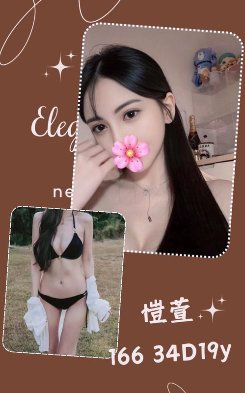 援交妹打炮