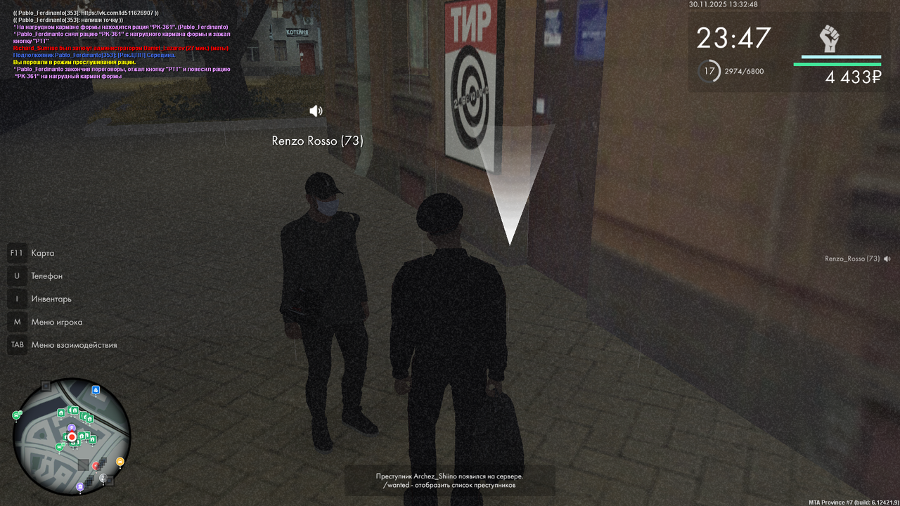 mta screen 2025 11 30 13 32 48