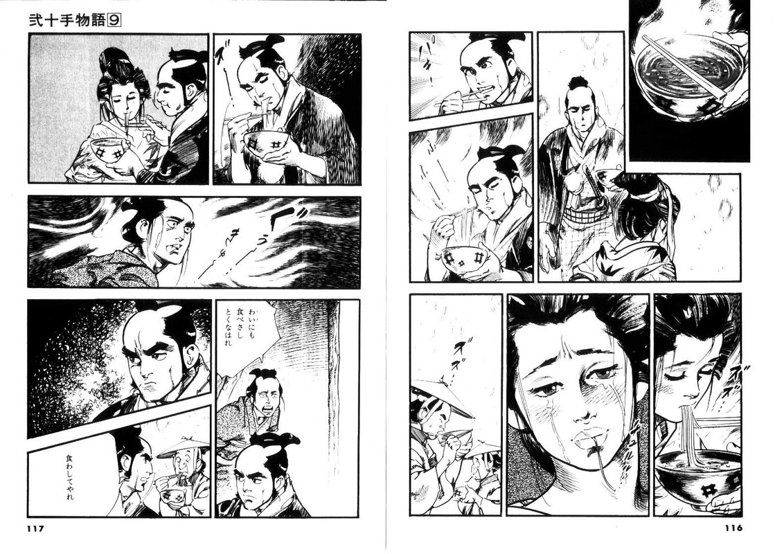 Nijitte MonogatariVol9-10