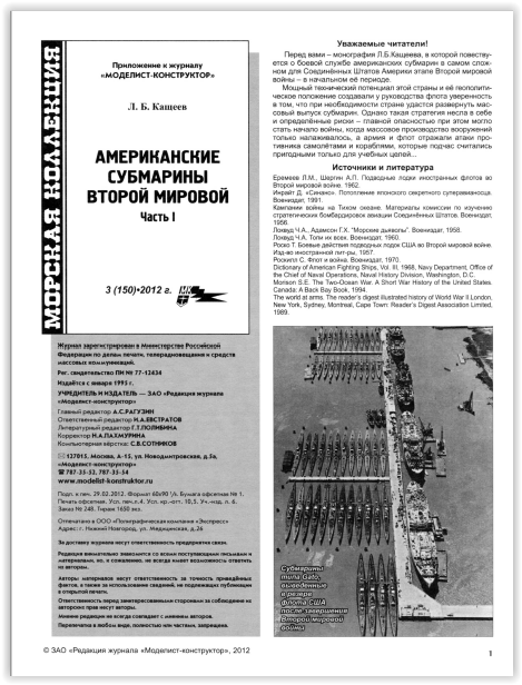 Screen Shot 03-14-18 at 01