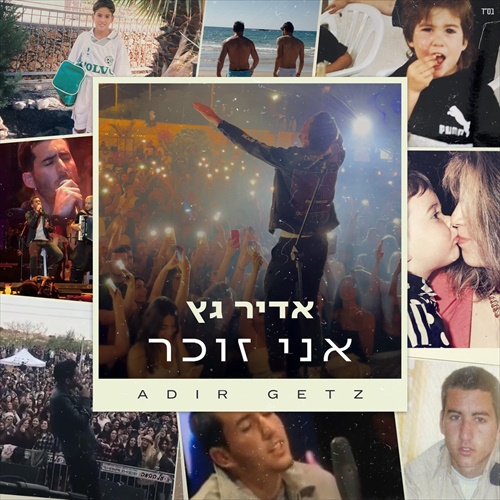 תמונה