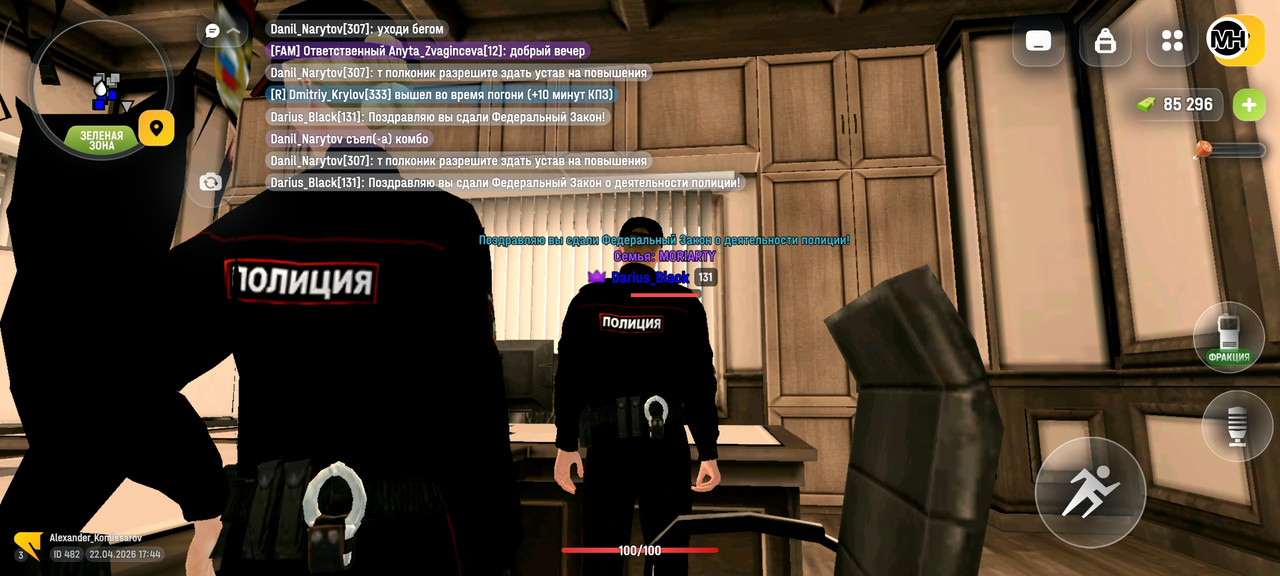 Screenshot 2026 04 22 20 44 22 785 com russia game