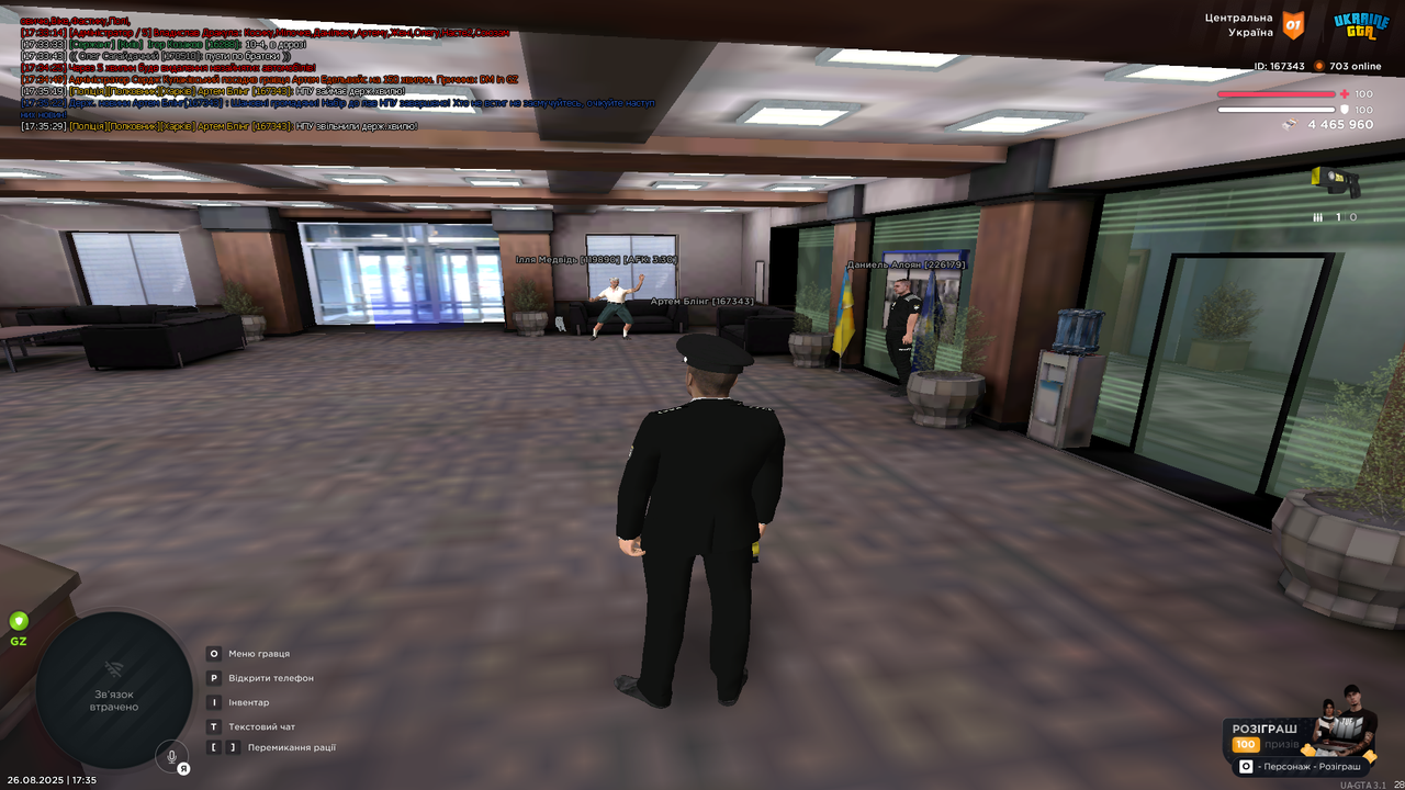 mta-screen_2025-08-26_17-35-31