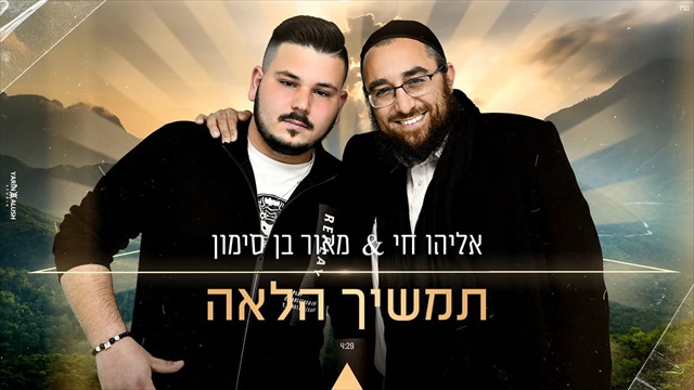תמונה