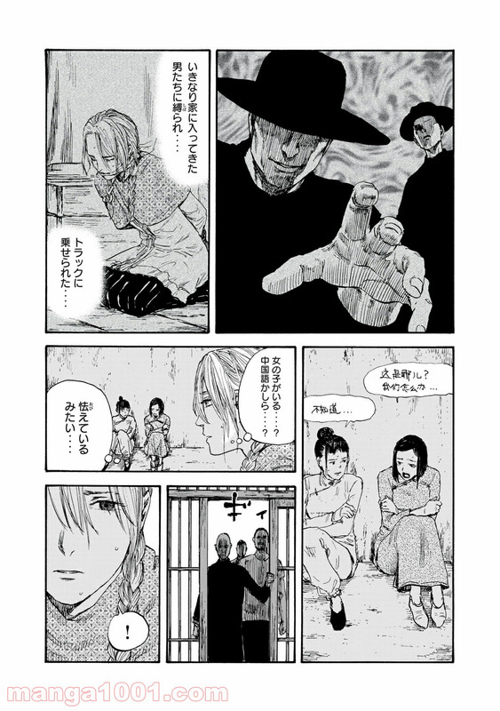 Chapter36_3