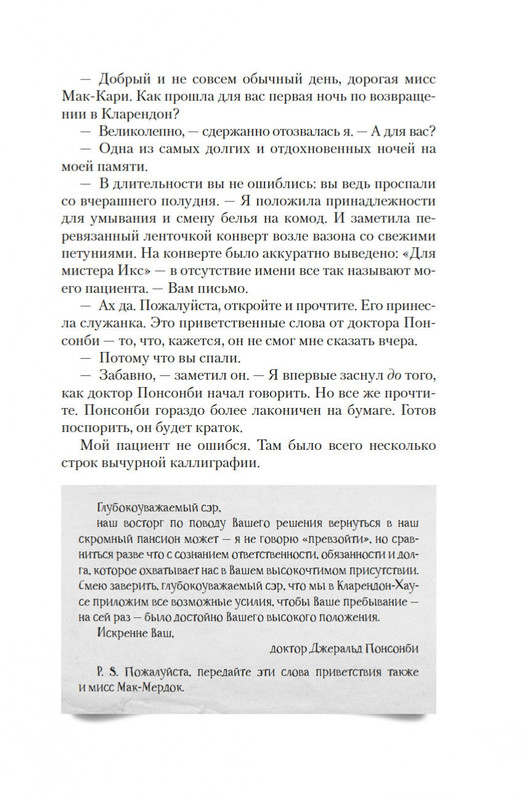 1-page-0013