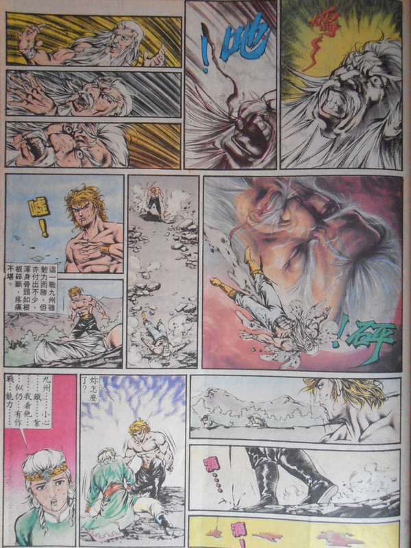 如来神掌：万佛朝宗