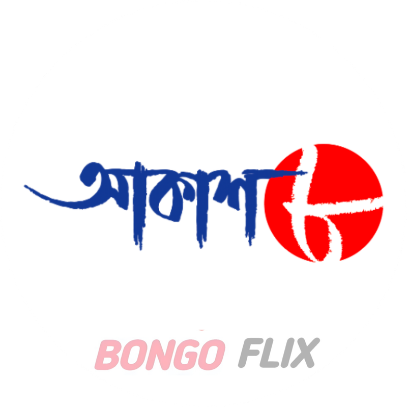 Akash Bangla