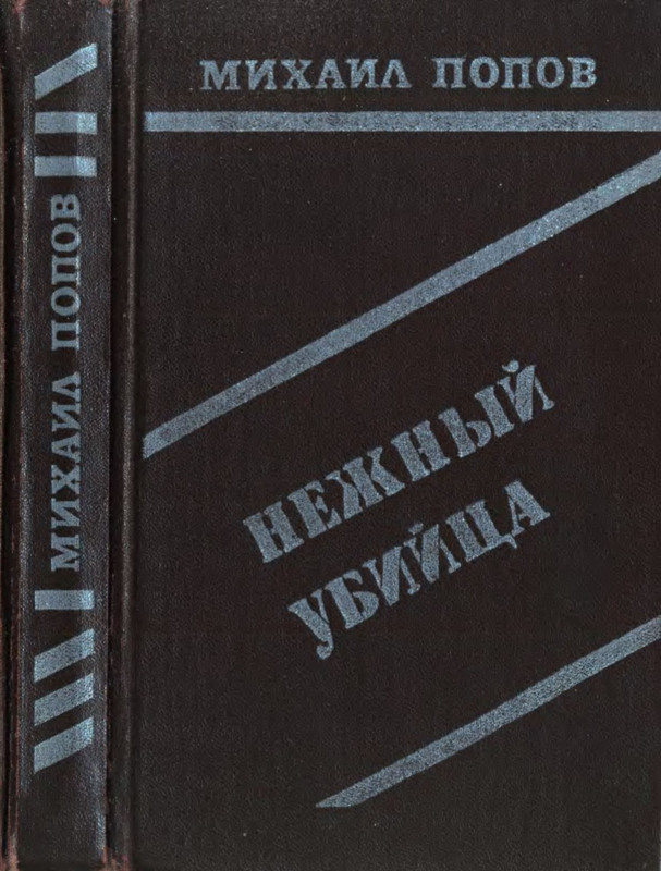 p0001