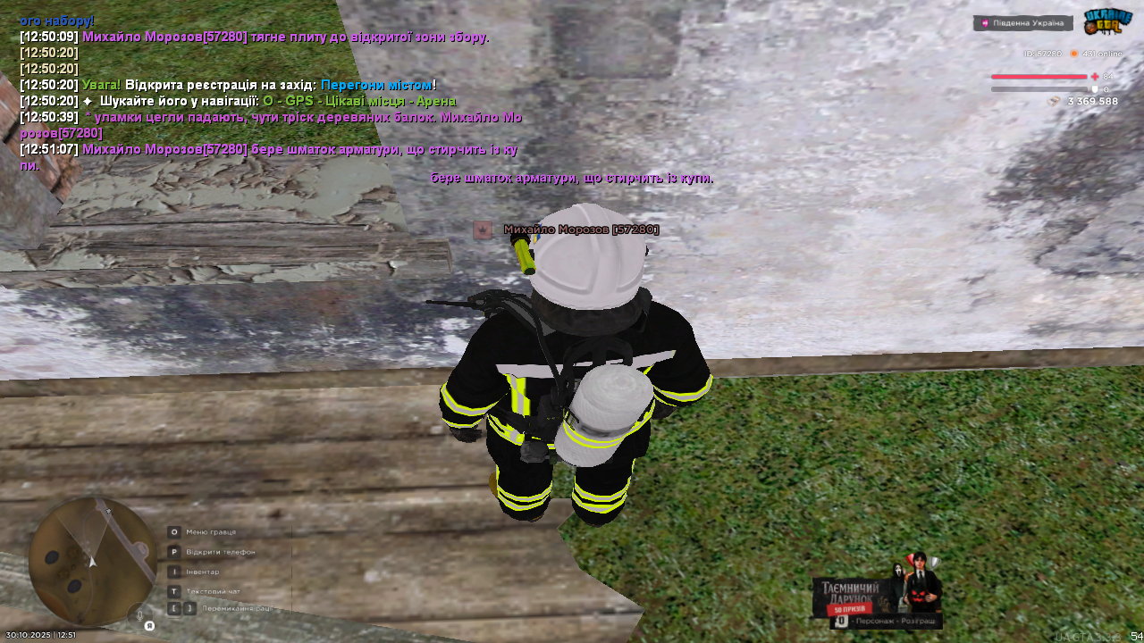 UKRAINE GTA 30 10 2025 12 51 09
