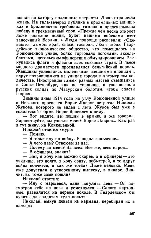 1-page-0036