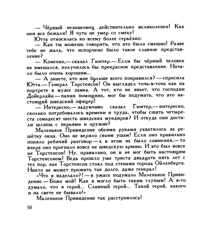 page-0054