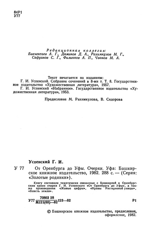 p0006