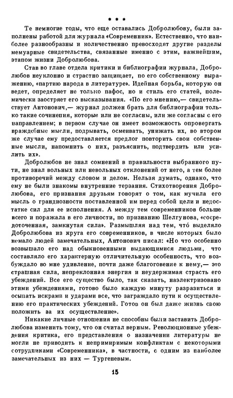 p0018