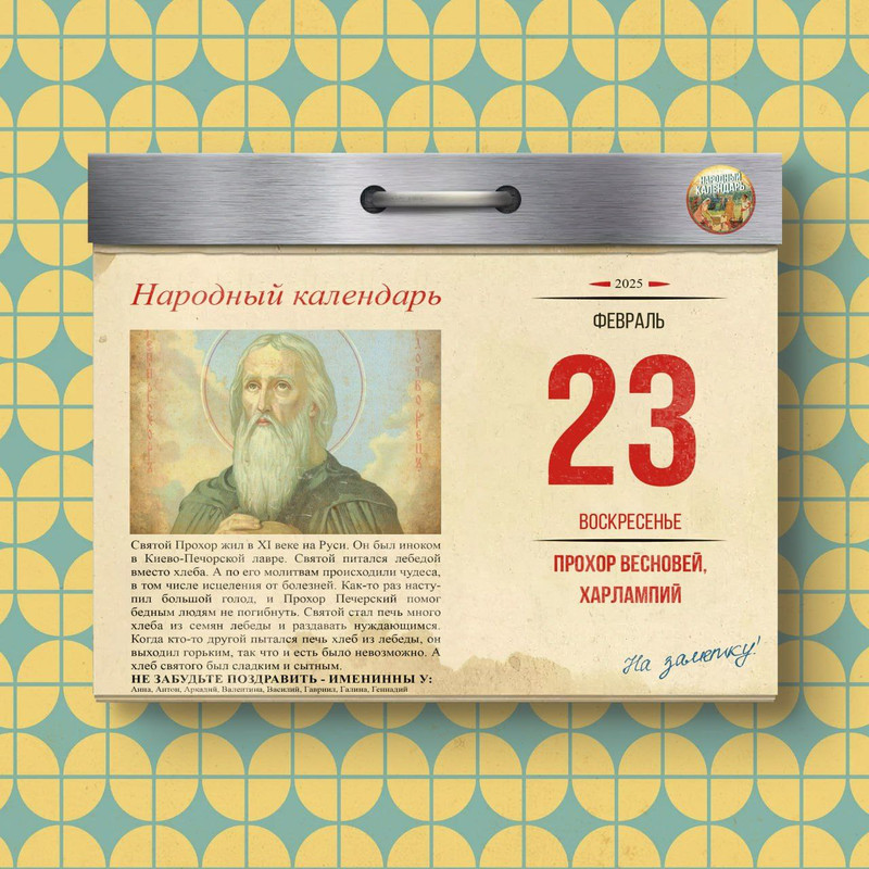 [Изображение: photo-2025-02-22-12-27-52.jpg]