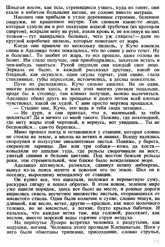 p0219