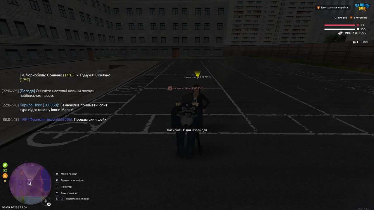 UKRAINE GTA 05 09 2026 22 04 55