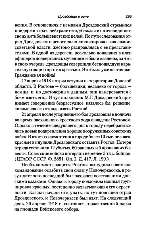 p0303