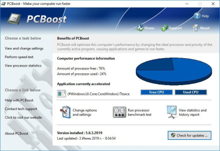 PGWare PCBoost v5.6.22.2020 Multilingual