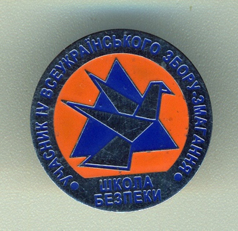 школа змагань