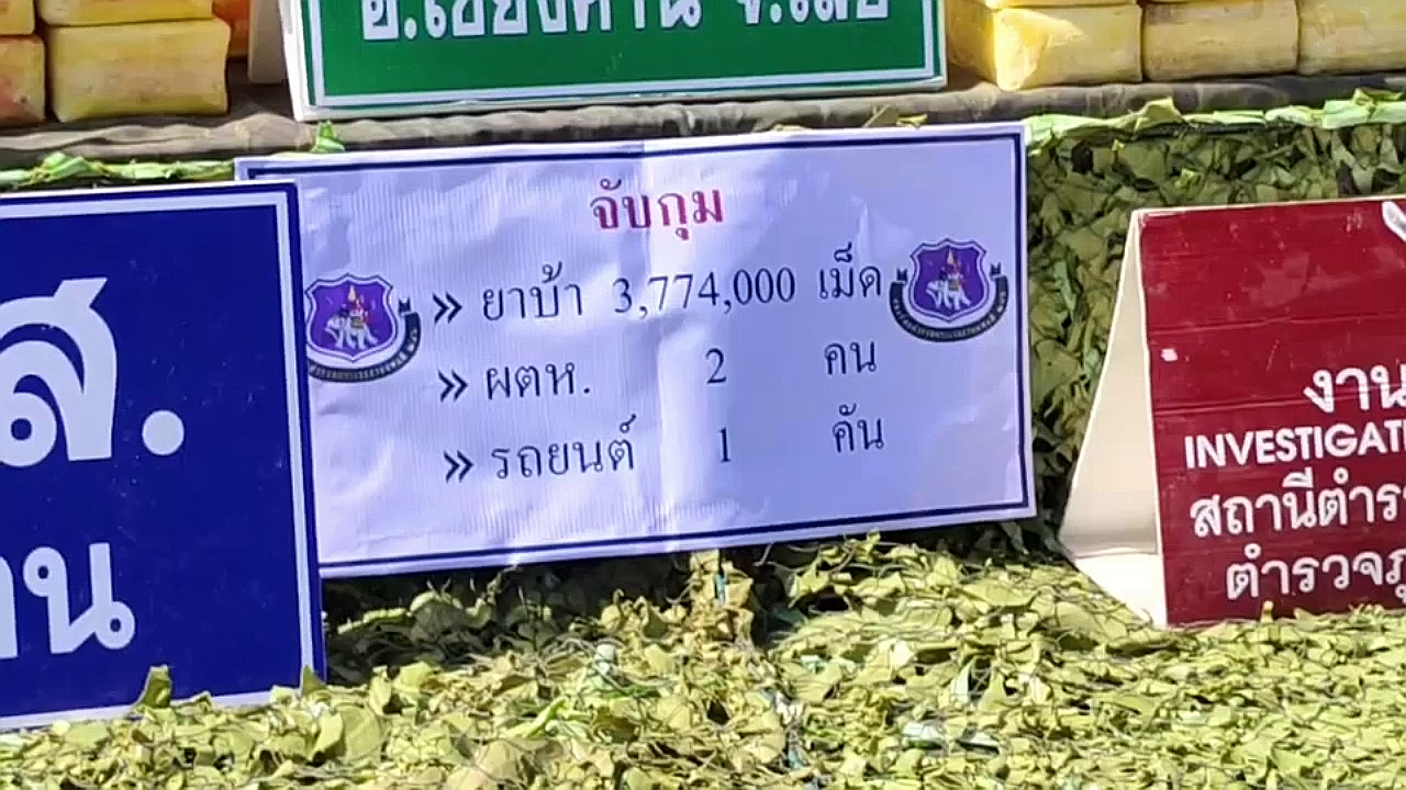 vlcsnap-2025-08-04-19h52m36s912