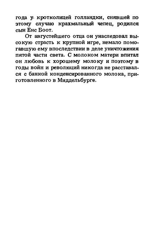 p0020