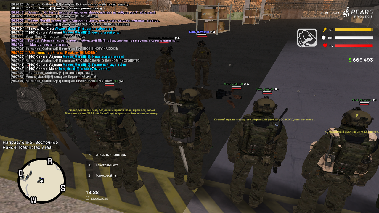 Снимок экрана (1759)