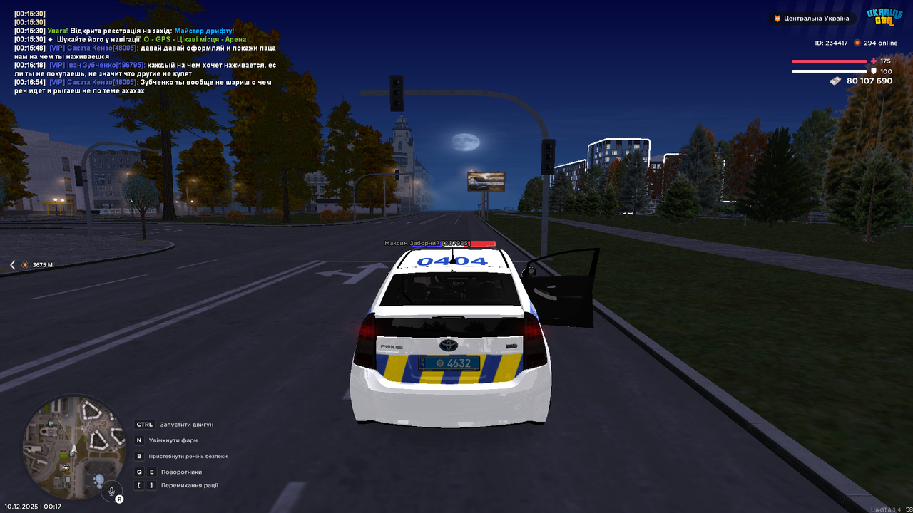 Grand Theft Auto San Andreas Screenshot 2025 12 10 00 17 33 54